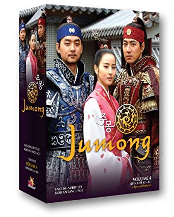 دانلود سریال جومونگ Jumong با دوبله فارسی مالتی مدیا مجموعه تلویزیونی 