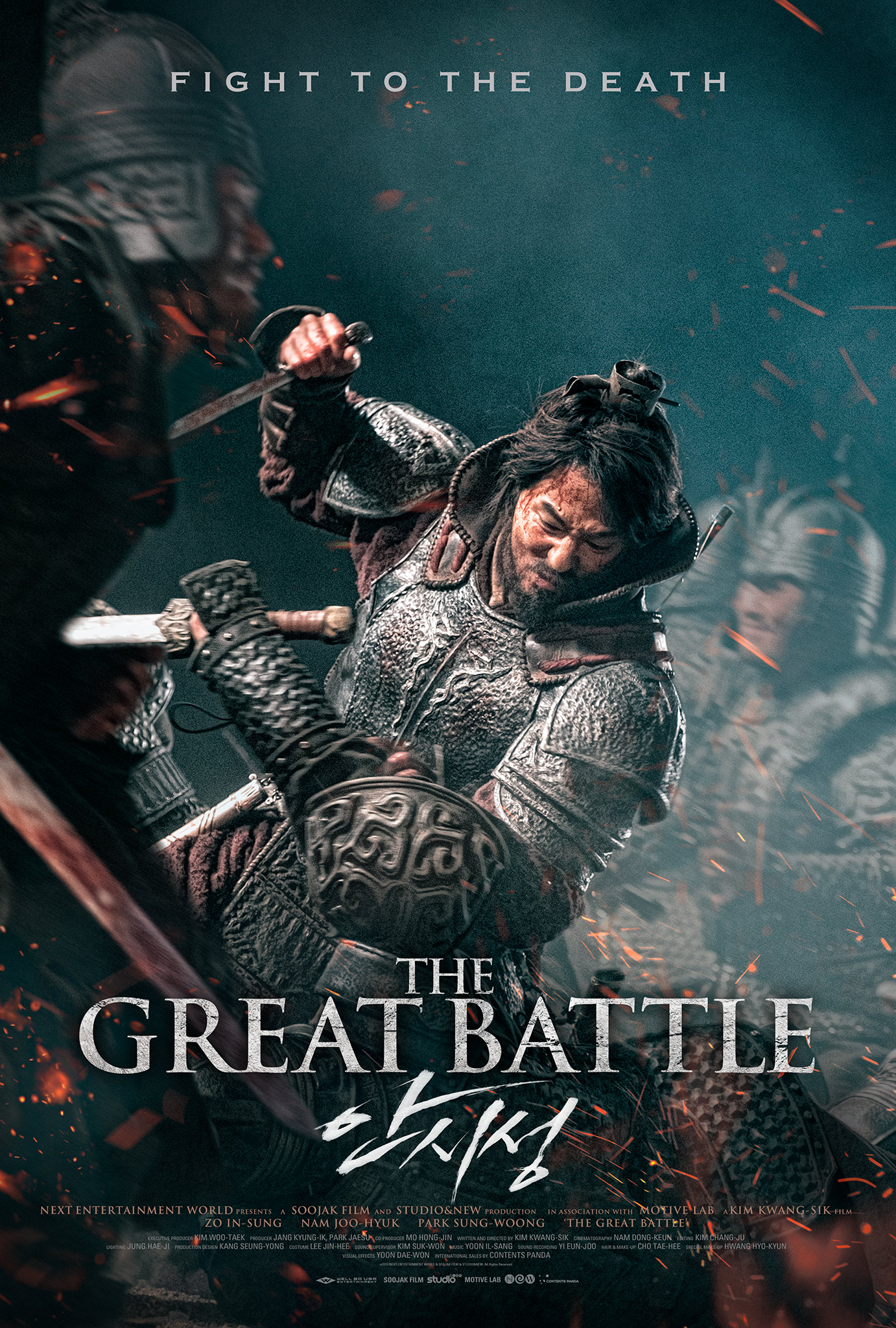 دانلود فیلم سینمایی The Great Battle 2018 با زیرنویس فارسی اکشن تاریخی درام فیلم سینمایی مالتی مدیا 