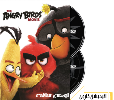 دانلود انیمیشن پرندگان خشمگین 1 و 2